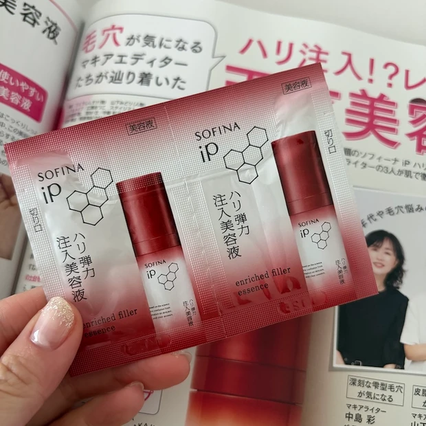 【MAQUIA2026年1月号】田中みな実さん表紙が可愛すぎる♡ アコレ・DEW・OLAPLEXなど豪華付録と特集内容を最速レビュー！_5_2