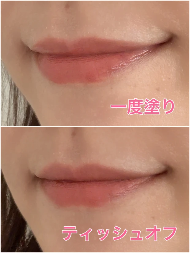 【ミニサイズで試して💄】hince「ロウグロウジェルティント」イエベおすすめカラーをレポ✨_3_2