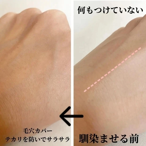 マキアインフルエンサーしょうこさんキャンメイク マシュマロフィニッシュパウダーレビュー②