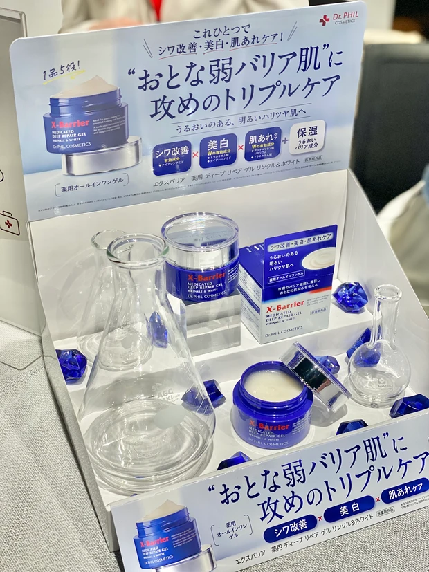 2025年春のマキアサロンに参加🌸新作スキンケアなど、それぞれのブースをレポしたよ！_13_1