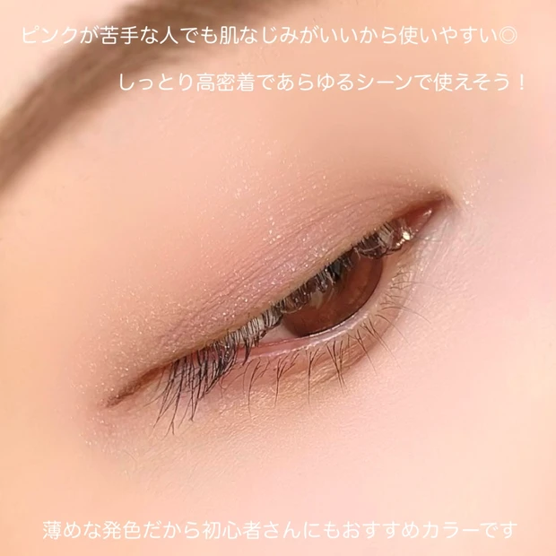 【柏木由紀ちゃんプロデュースアイパレに秋の新色登場🤎】_5