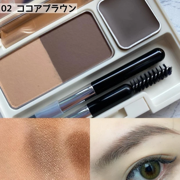 コフレドール　アイブロウキーパー　アイブロウ　眉メイク　アイブロウパウダー　アイブロウバーム　メイク崩れ防止　新作コスメ　ココアブラウン