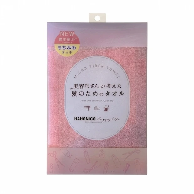 ヘアドライマイクロファイバータオル