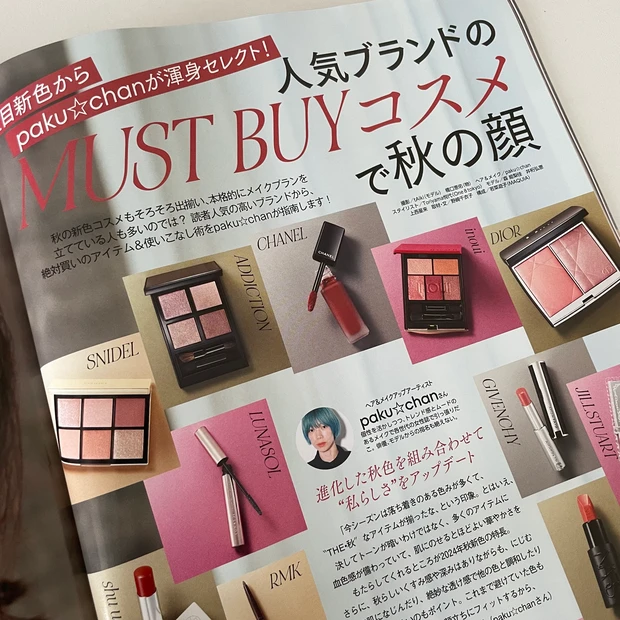 MAQUIA10月号】レスポートサック×マキアのコラボポーチが超話題