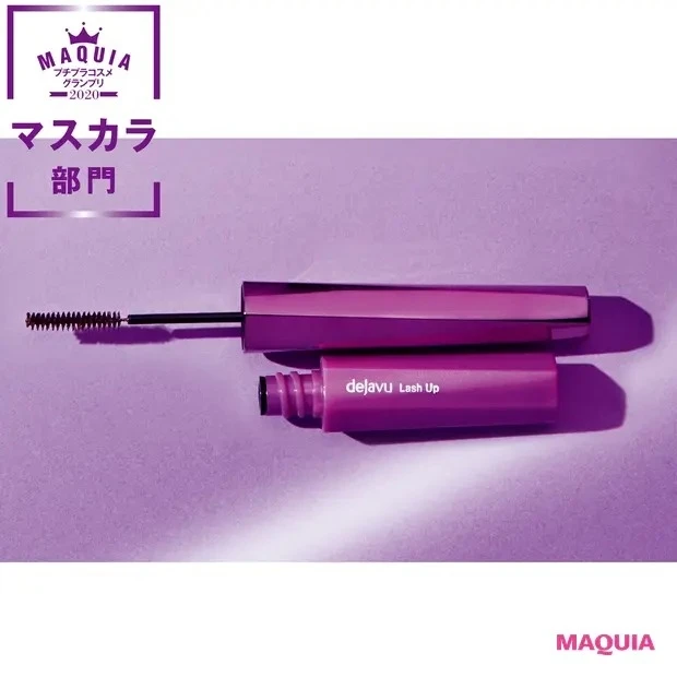 プチプラマスカラ部門TOP3