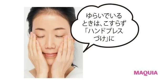 マスクによる肌荒れ対策|赤み・ひりつき・かゆみのケア方法1