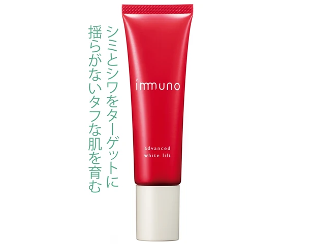 イミュノ アドバンスド ホワイトリフト[医薬部外品] 20g ￥5940／プレミアアンチエイジング