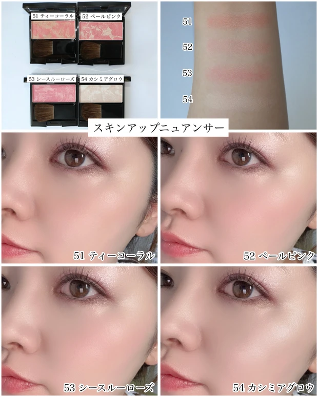 アテニア スキンアップニュアンサー