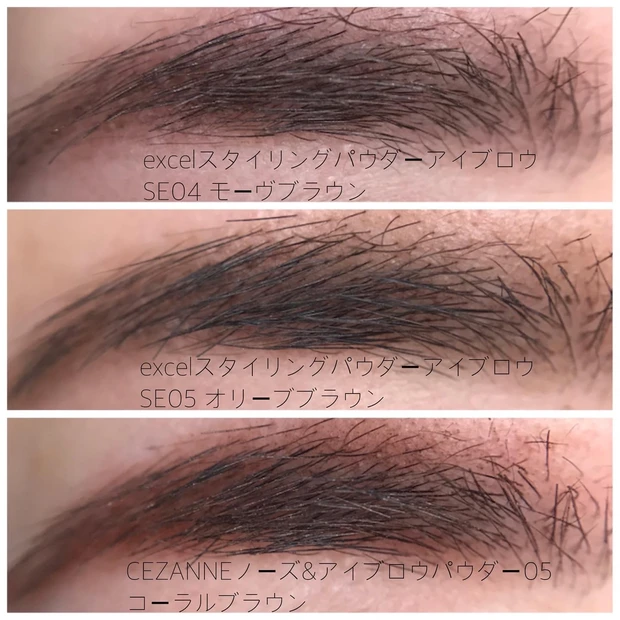 パウダーアイブロウ