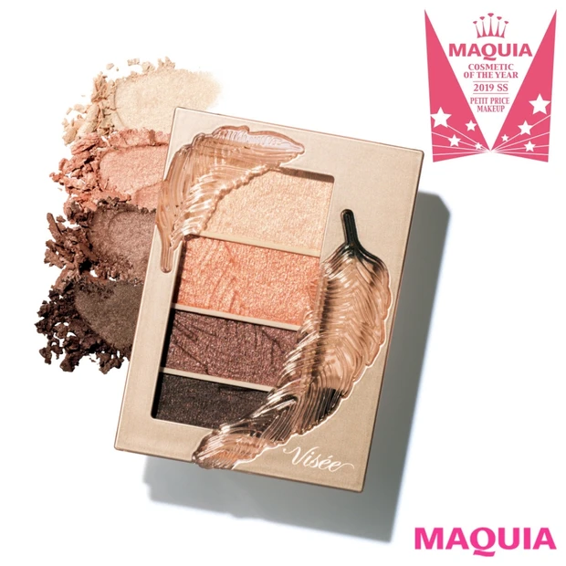 アイシャドウから下地まで、プチプラメイクアップ各部門の1位を一気見せ!【…