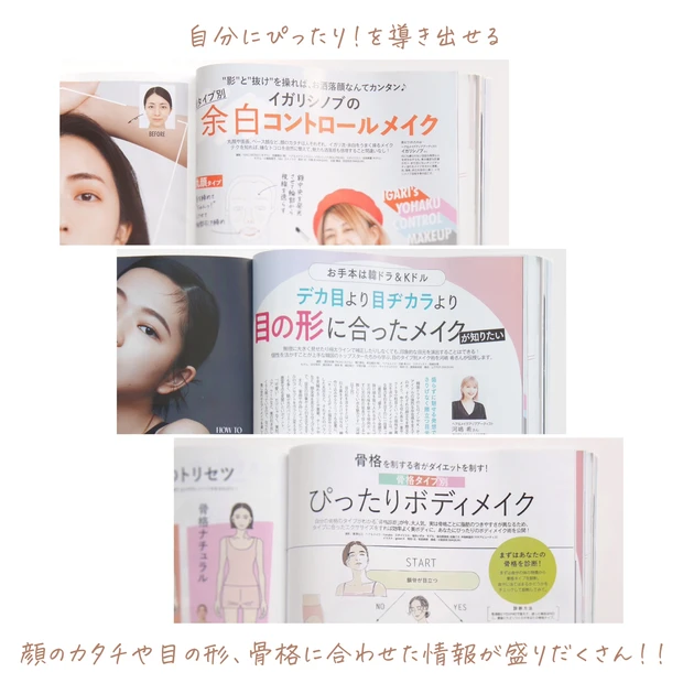 《大人気ブランドの名品が付録に♡》7/22発売のMAQUIA9月号をご紹介!_6