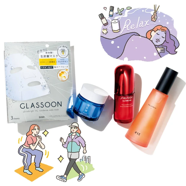 【肌のくすみ対策スキンケア4選】黄みがかって見えて、メイクが映えない..…