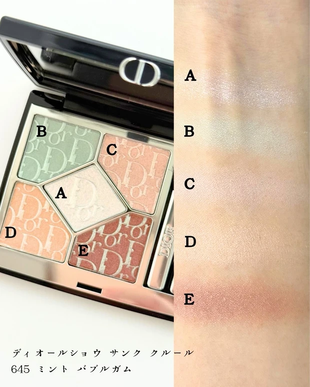 ディオールショウ サンク クルール 645 スウォッチ