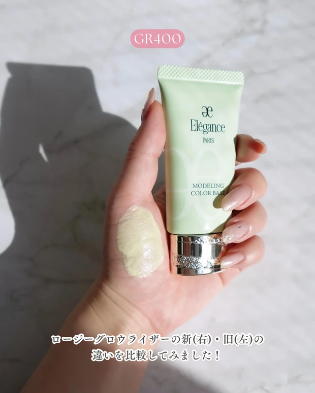 エレガンス モデリングカラーベースのグリーンのテクスチャを手の甲に出した画像。さらっとした伸びの良さが伝わる。