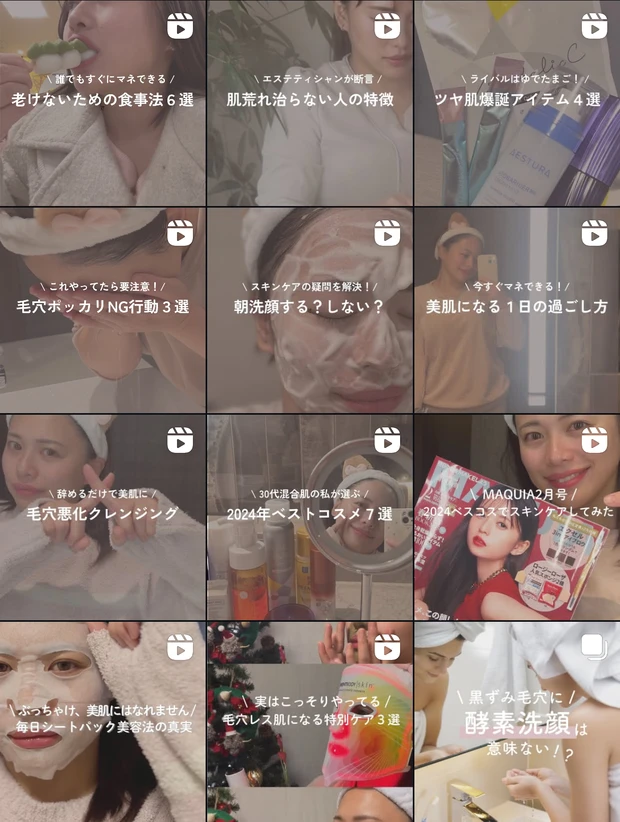 指原莉乃さんも愛用【mukii・ビタホリックC】って？ビタミンCとセラミドでツヤ肌管理♡
_5