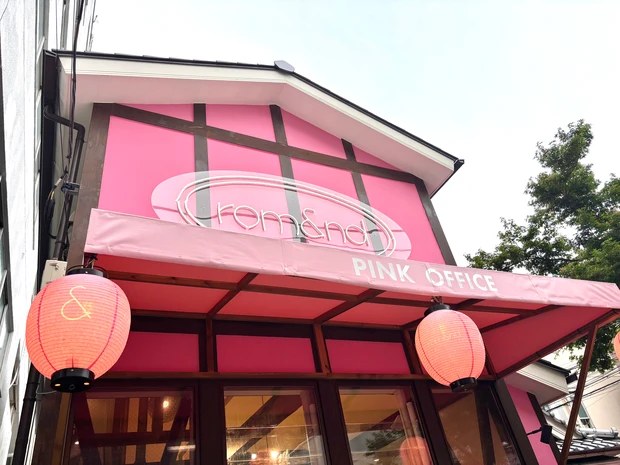 ロムアンド 原宿 事前 予約