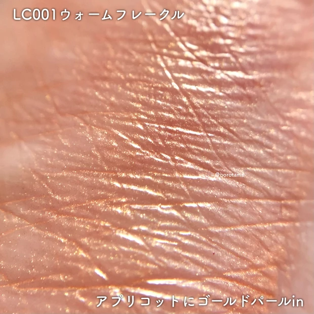 🍑ちゅる蜜桃　hince新作🍑_4