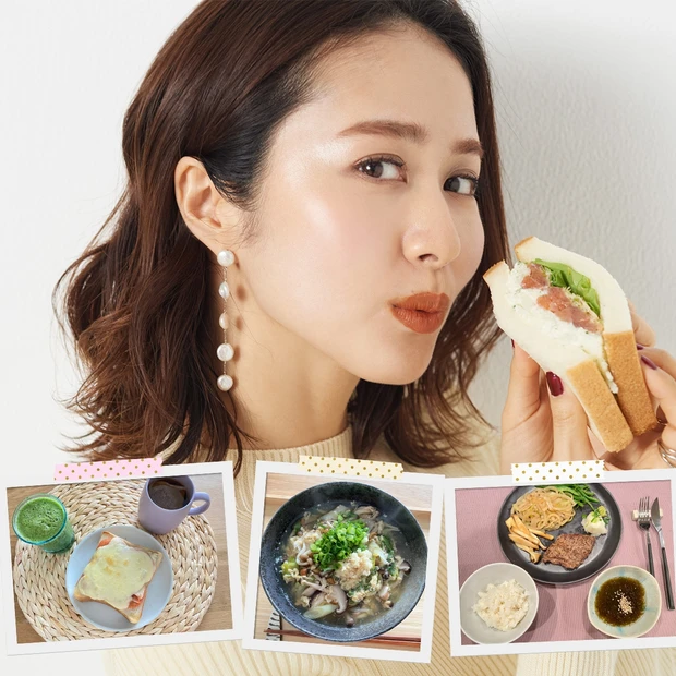 「パンもお米も大好きです」14kg痩せたダイエット美容家・安藤絵里菜さんの食事、拝見！
