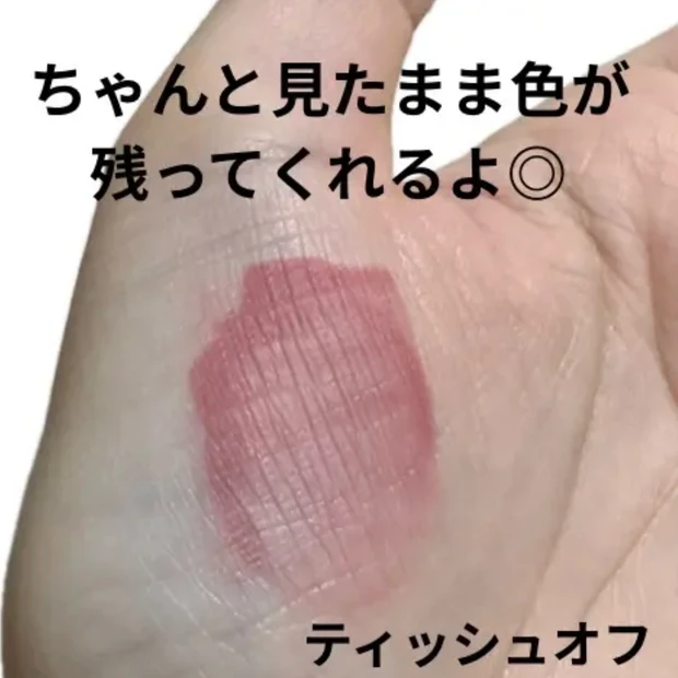 ちゅるんとした究極のツヤ感がたまらない!!_1_2