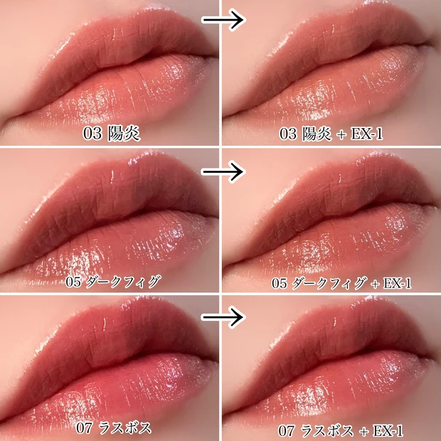 KATE ケイト リップモンスター カラートナー EX-1 苔色モンスター