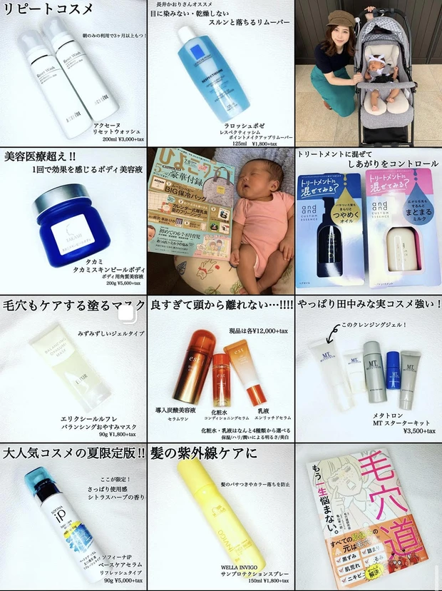 日々更新中★