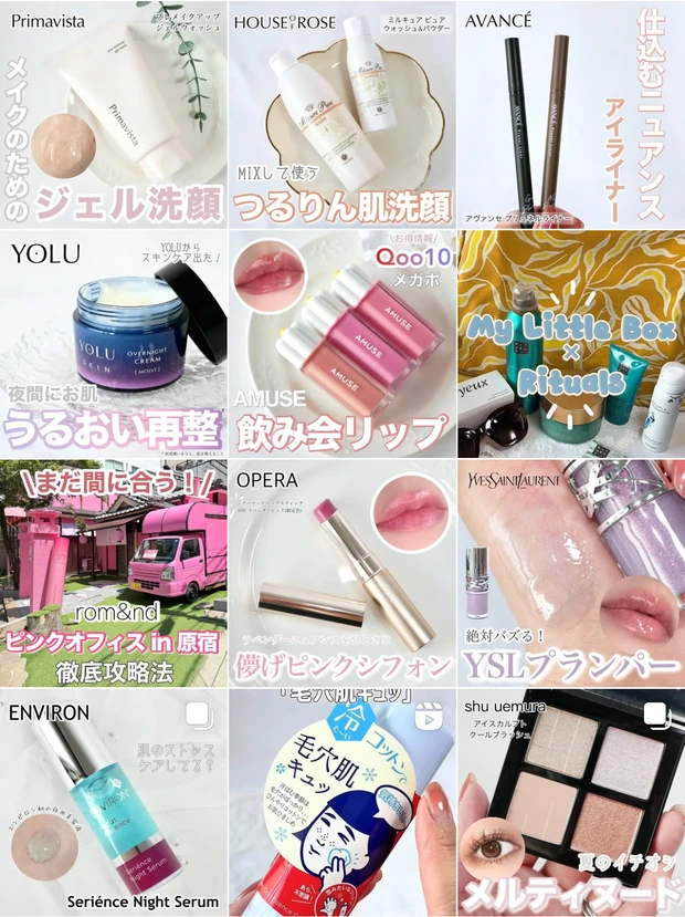 【徹底レビュー】コスメデコルテのアイシャドウパレットにブルベなブラウンがあるの知ってた？_11