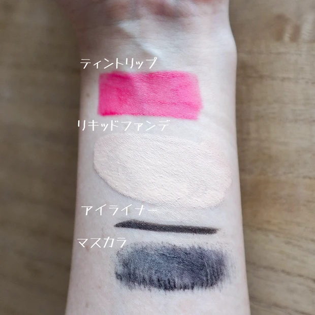 魔状工房　クレンジング　メイク落ち　検証