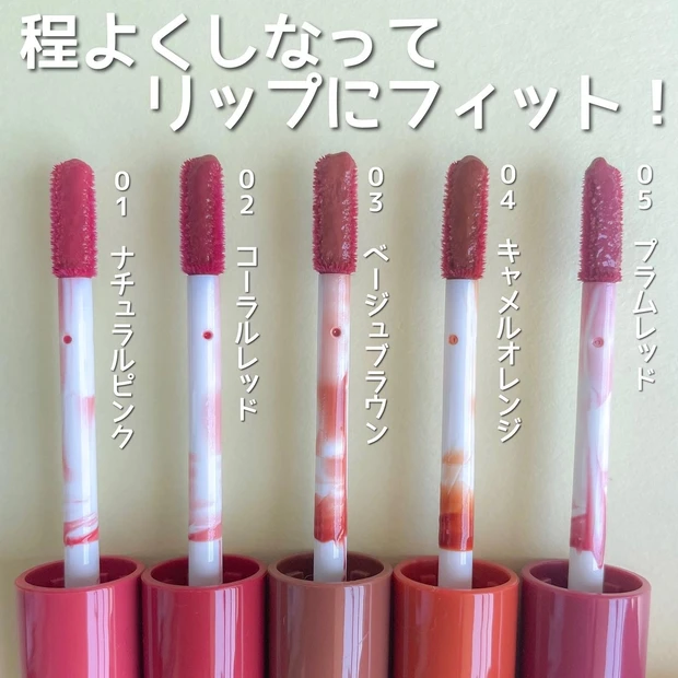 【全色レビュー】セザンヌのバズリップ♡待望の秋の新色が登場!既存色も合わせて、画像たっぷり全色レビュー!_5