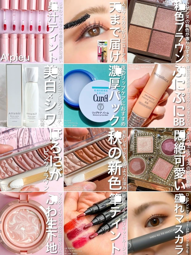 【敏感肌さんに使って欲しい!】製薬会社がつくった摩擦レスファンデーションをレビュー♡動画あり_6_2