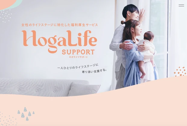  Hogara　吸水ショーツ　豊島-6