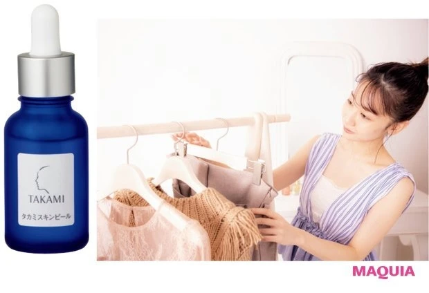 柏木由紀タカミスキンピール毛穴ケア