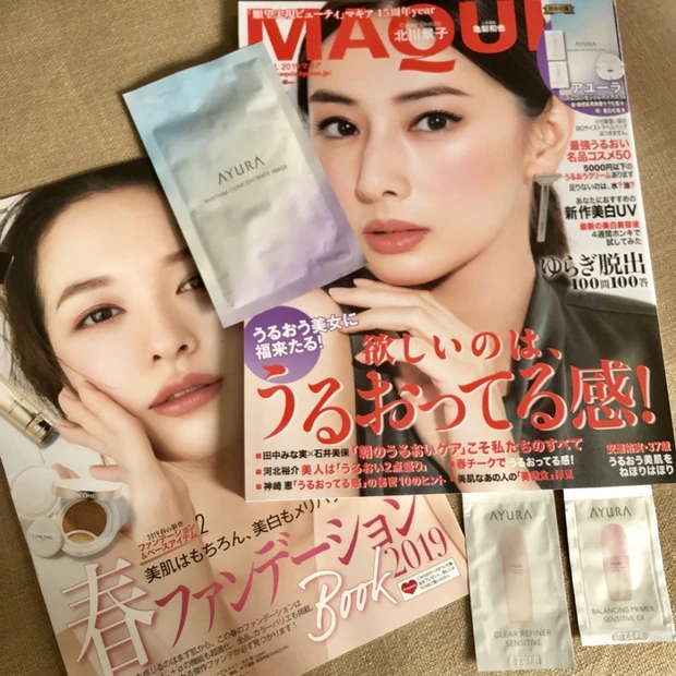 ベスコス一位のシートマスクが付録が嬉しいマキア 4月号