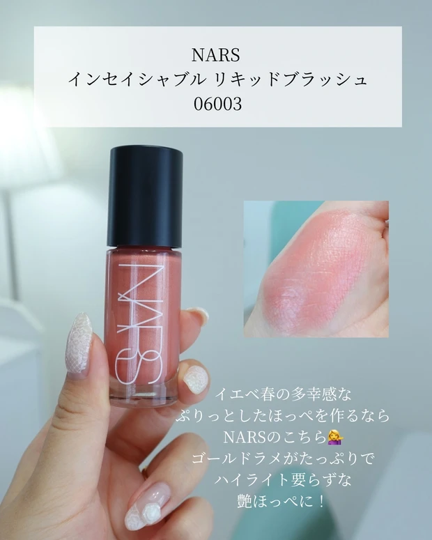 【保存必須】イエベ春のこれ使ってよかった！_5