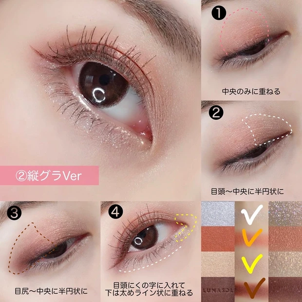 LUNASOL ルナソル 14 Amber Dusk 春新作コスメ 春コスメ2022