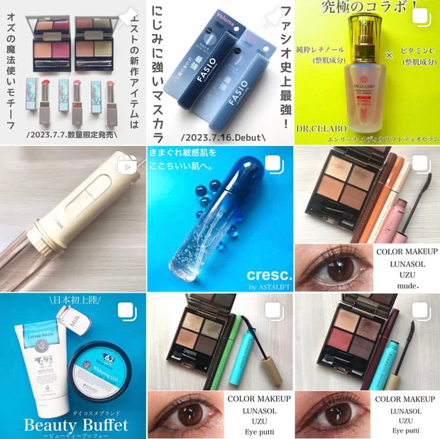 ゆかぴのInstagram