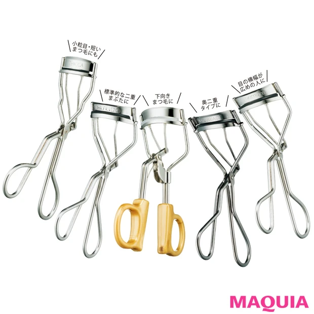 ￥800～目の形別 ビューラー図鑑