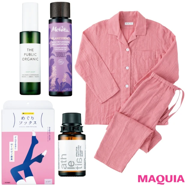 【冬の睡眠、質上げTIPS】パジャマや香りなど、眠りとお風呂の専門家がナ…