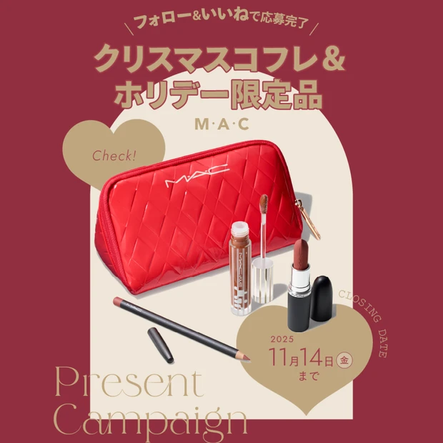 イヴ・サンローラン ルージュ ヴォリュプテ シャイン コレクター