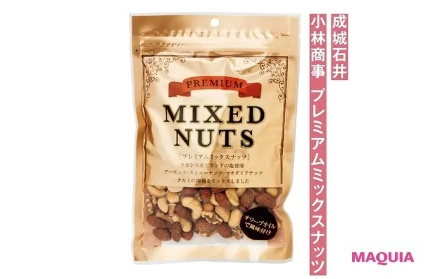 成城石井 小林商事 プレミアムミックスナッツ 200g ¥854