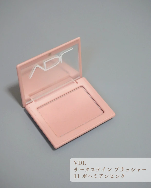 VDL チークステイン ブラッシャー ぽよんチーク