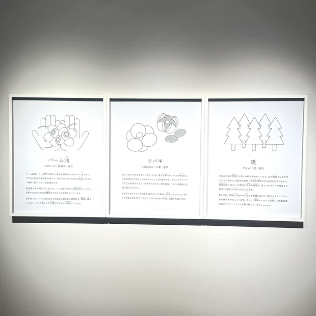 【大人の社会見学】エリクシール、アネッサを製造 資生堂久留米工場見学レポ【福岡久留米から全国へ】_3_2