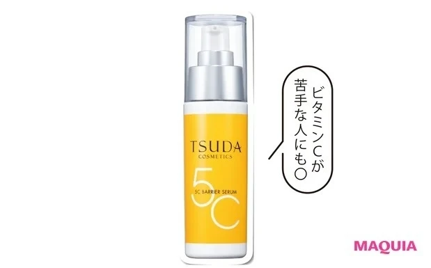 【毛穴の開きにおすすめの夏のスキンケア】ドクター津田コスメラボ 5C バリア セラム