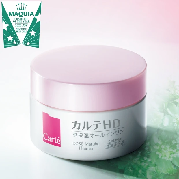 敏感肌部門TOP5・激戦を制したのはカルテHDのオールインワンゲル!