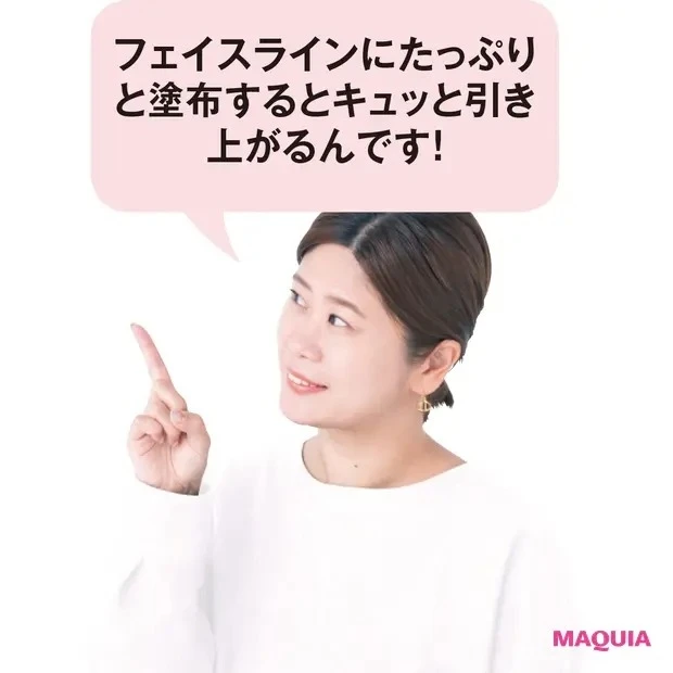 【夏のスキンケア】ハリ低下に効く化粧水効かせワザ_1