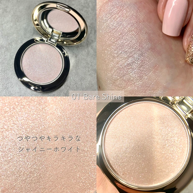 スナイデル ビューティー SNIDEL BEAUTY スキングロウブラッシュ 01Bare Shine