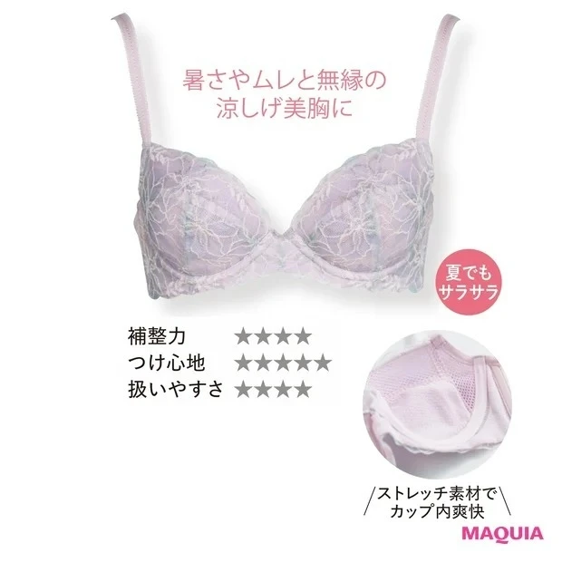使うシーンや季節に合わせたものを選ぶ_【夏】乾きやすい素材や、サラサラのつけ心地のものがおすすめ