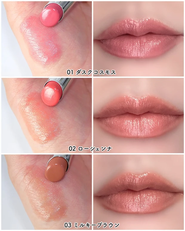 イフウ マイルーセントリップ スウォッチ