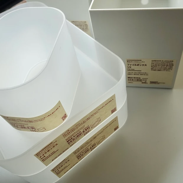 無印良品のメイクボックスとファイルボックスに美容アイテムを整理収納|無印おすすめ収納グッズ|無印良品週間購入品