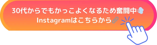 【アラサー独身男の実体験】この時期！特に気になる毛穴ケアに注目👀_1