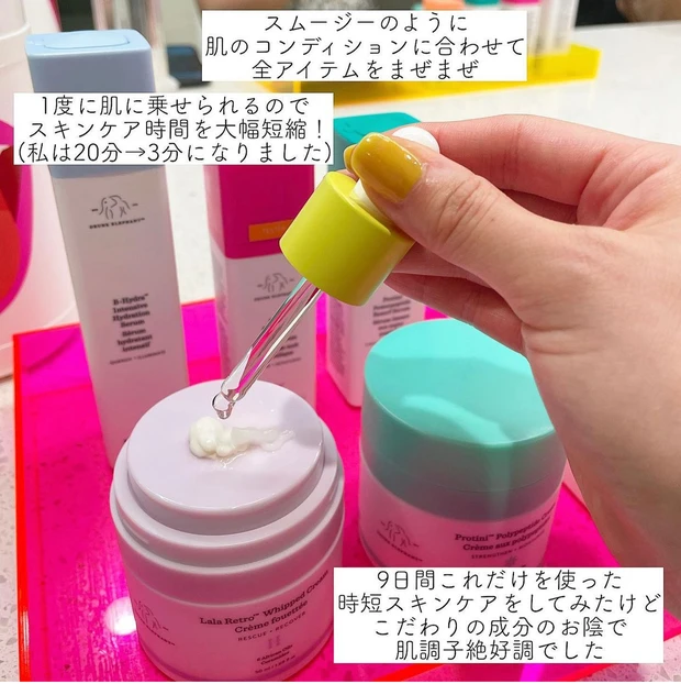 【自己紹介】マキアインフルエンサー１年目のmayuです！ これから＊筋金入り敏感肌の肌革命スキンケア&こだわりメイクコスメ＊について発信していきます♪_3_1